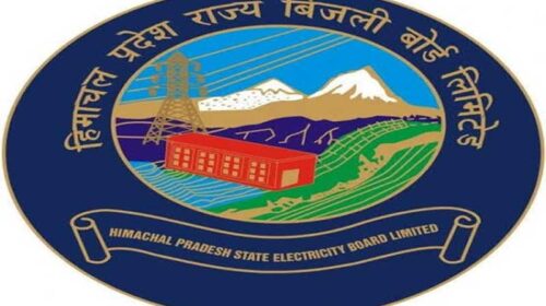 पांवटा साहिब : हिमाचल विद्युत बोर्ड पेंशनर्स की बैठक 12 अगस्त को! ज्वाइंट फ्रंट के मुद्दे पर होगी चर्चा