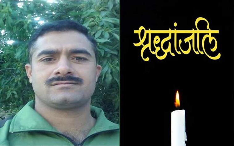 दुखद: हिमाचल ने खोया एक और लाल! भारतीय सेना का जाबांज जवान अरुण कुमार शहीद दुखद: हिमाचल ने खोया एक और लाल! भारतीय सेना का जाबांज जवान अरुण कुमार शहीद