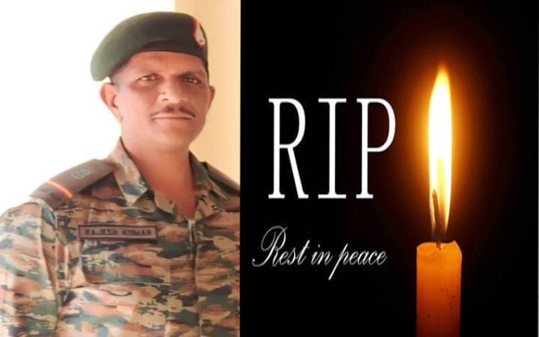Himachal Latest News: हिमाचल ने खोया एक और जवान! राजेश कुमार शहीद, जम्मू-कश्मीर में थे तैनात Himachal Latest News: हिमाचल ने खोया एक और जवान! राजेश कुमार शहीद, जम्मू-कश्मीर में थे तैनात