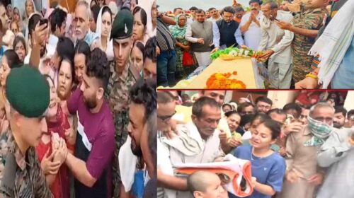 दुखद: पंचतत्व में विलीन हुआ हिमाचल का जवान! घर में मची चीख-पुकार, 8 साल के बेटे ने दी मुखाग्नि दुखद: पंचतत्व में विलीन हुआ हिमाचल का जवान! घर में मची चीख-पुकार, 8 साल के बेटे ने दी मुखाग्नि