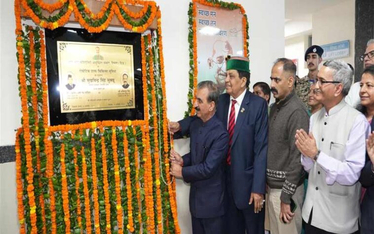 Himachal News Update: हिमाचल की ऐतिहासिक उपलब्धि! चमियाना में हुई पहली रोबोटिक सर्जरी, मुख्यमंत्री ने किया उद्घाटन Himachal News Update: हिमाचल की ऐतिहासिक उपलब्धि! चमियाना में हुई पहली रोबोटिक सर्जरी, मुख्यमंत्री ने किया उद्घाटन