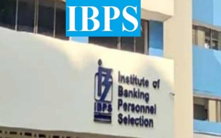 IBPS Recruitment: आईबीपीएस में नौकरी का शानदार मौका! 10277 पदों पर भर्ती, जल्द करें अप्लाई IBPS Recruitment: आईबीपीएस में नौकरी का शानदार मौका! 10277 पदों पर भर्ती, जल्द करें अप्लाई