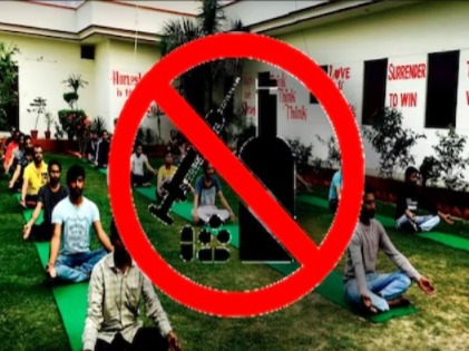 Himachal News: हिमाचल में यहां खुलेगा 15 बिस्तरों का अत्याधुनिक नशा मुक्ति केंद्र! स्वस्थ जीवन की ओर लौटेंगे नशा पीड़ित Himachal News: हिमाचल में यहां खुलेगा 15 बिस्तरों का अत्याधुनिक नशा मुक्ति केंद्र! स्वस्थ जीवन की ओर लौटेंगे नशा पीड़ित