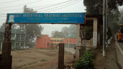 Sirmour News: 12 अगस्त तक बढ़ी आईटीआई नाहन में प्रवेश की तिथि Sirmour News: 12 अगस्त तक बढ़ी आईटीआई नाहन में प्रवेश की तिथि