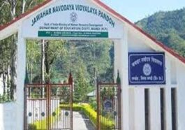 Himachal News: जवाहर नवोदय विद्यालय पंडोह में छात्रावास अधीक्षक के पदों के लिए इस दिन होंगे वॉक-इन-इंटरव्यू