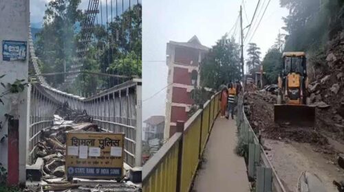 Monsoon Season: लैंडस्लाइड होने से 2 से ज्यादा गाड़ियां मलबे में दबी! सतलुज नदी पर बना पुल क्षतिग्रस्त Monsoon Season: लैंडस्लाइड होने से 2 से ज्यादा गाड़ियां मलबे में दबी! सतलुज नदी पर बना पुल क्षतिग्रस्त