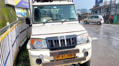 Himachal Crime News: पुलिस ने पिकअप से पकड़े आठ पशु! ठूंस-ठूंस कर भरे थे, चालक अरेस्ट Himachal Crime News: पुलिस ने पिकअप से पकड़े आठ पशु! ठूंस-ठूंस कर भरे थे, चालक अरेस्ट