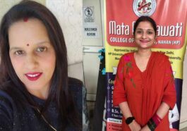 Sirmour News: सिरमौर की दो बेटियों ने किया कमाल! मनिका भारद्वाज और संगीता बनी CHO