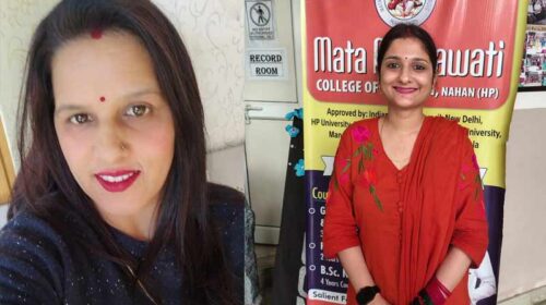 Sirmour News: सिरमौर की दो बेटियों ने किया कमाल! मनिका भारद्वाज और संगीता बनी CHO