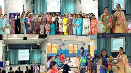 Paonta Sahib: गुरु नानक मिशन पब्लिक स्कूल में अंग्रेजी भाषा और साहित्य पर दो दिवसीय कार्यशाला का आयोजन Paonta Sahib: गुरु नानक मिशन पब्लिक स्कूल में अंग्रेजी भाषा और साहित्य पर दो दिवसीय कार्यशाला का आयोजन