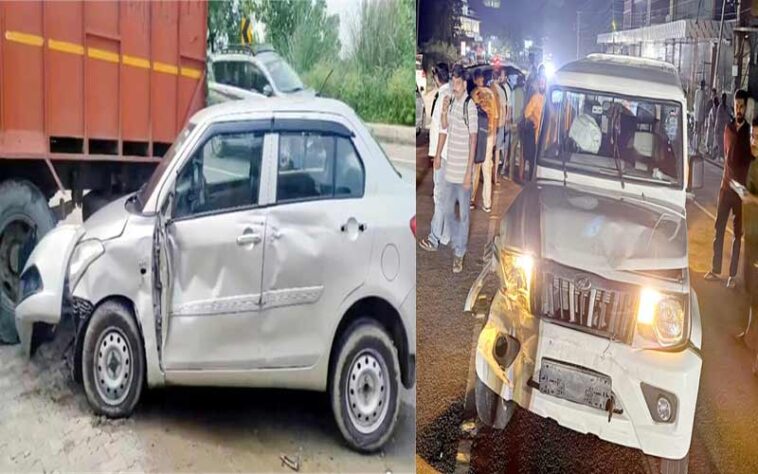 Accident In Himachal: हिमाचल में दो सड़क हादसे! पहले आपस में टकराए तीन वाहन, फिर ट्रक और गाड़ी के बीच जोरदार भिड़ंत Accident In Himachal: हिमाचल में दो सड़क हादसे! पहले आपस में टकराए तीन वाहन, फिर ट्रक और गाड़ी के बीच जोरदार भिड़ंत