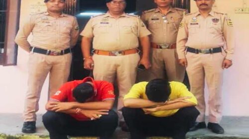 Himachal Crime News: हिमाचल में पुलिस कांस्टेबल सहित दो युवक चिट्टे के साथ गिरफ्तार! बाइक पर जा रहे थे… Himachal Crime News: हिमाचल में पुलिस कांस्टेबल सहित दो युवक चिट्टे के साथ गिरफ्तार! बाइक पर जा रहे थे…
