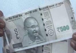 Himachal Crime News: पंजाब नेशनल बैंक में मिले 500 रुपए के नकली नोट! मचा हड़कंप