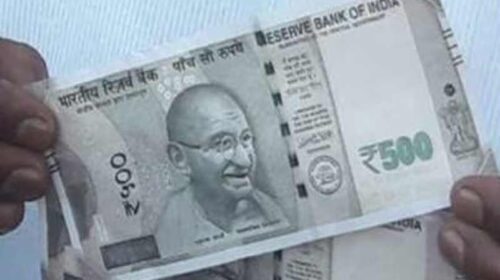 Himachal Crime News: पंजाब नेशनल बैंक में मिले 500 रुपए के नकली नोट! मचा हड़कंप Himachal Crime News: पंजाब नेशनल बैंक में मिले 500 रुपए के नकली नोट! मचा हड़कंप