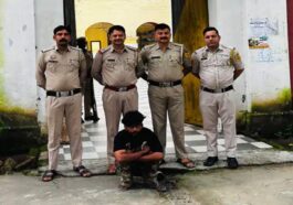 Himachal Crime News: हिमाचल में पकड़ी 262 ग्राम हेरोइन! तस्कर काबू, पहले भी दो बार जा चुका जेल