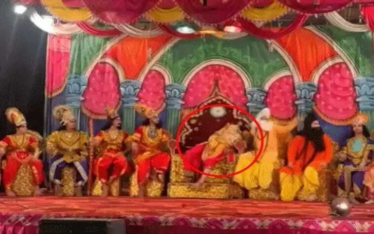 दुखद: रामलीला का मंचन करते दशरथ का रोल निभा रहे व्यक्ति को आया हार्ट अटैक! गई जान दुखद: रामलीला का मंचन करते दशरथ का रोल निभा रहे व्यक्ति को आया हार्ट अटैक! गई जान
