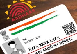 Sirmour News: राजस्व खातों को आधार कार्ड व मोबाइल नम्बर से किया जा रहा लिंक! पंचायतों में लगेंगे शिविर