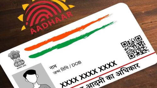 Sirmour News: राजस्व खातों को आधार कार्ड व मोबाइल नम्बर से किया जा रहा लिंक! पंचायतों में लगेंगे शिविर Sirmour News: राजस्व खातों को आधार कार्ड व मोबाइल नम्बर से किया जा रहा लिंक! पंचायतों में लगेंगे शिविर