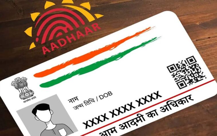 Sirmour News: राजस्व खातों को आधार कार्ड व मोबाइल नम्बर से किया जा रहा लिंक! पंचायतों में लगेंगे शिविर Sirmour News: राजस्व खातों को आधार कार्ड व मोबाइल नम्बर से किया जा रहा लिंक! पंचायतों में लगेंगे शिविर