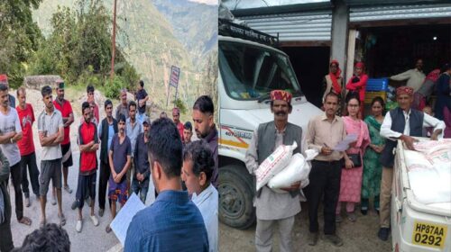 HP News: आपदा प्रभावित क्षेत्रों में गांव-गांव तक पहुंचा प्रशासन! सड़क, बिजली व संचार सेवाएं बहाल करने पर फोकस HP News: आपदा प्रभावित क्षेत्रों में गांव-गांव तक पहुंचा प्रशासन! सड़क, बिजली व संचार सेवाएं बहाल करने पर फोकस