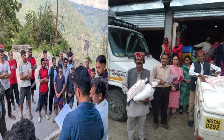 HP News: आपदा प्रभावित क्षेत्रों में गांव-गांव तक पहुंचा प्रशासन! सड़क, बिजली व संचार सेवाएं बहाल करने पर फोकस HP News: आपदा प्रभावित क्षेत्रों में गांव-गांव तक पहुंचा प्रशासन! सड़क, बिजली व संचार सेवाएं बहाल करने पर फोकस