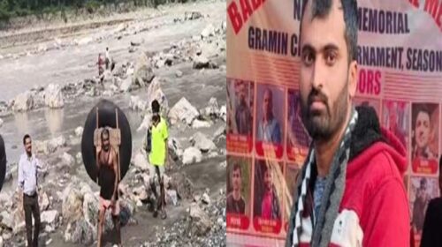 Paonta Sahib: गिरि नदी में बहे शिक्षक का शव मिला! मानपुर देवड़ा से हुआ बरामद Paonta Sahib: गिरि नदी में बहे शिक्षक का शव मिला! मानपुर देवड़ा से हुआ बरामद