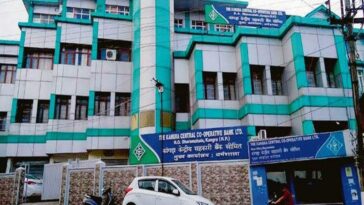 HP News: त्योहारी सीजन में केंद्रीय सहकारी बैंक सीमित ने ग्राहकों को दिया तोहफा! प्रोसेसिंग शुल्क में छूट का ऐलान