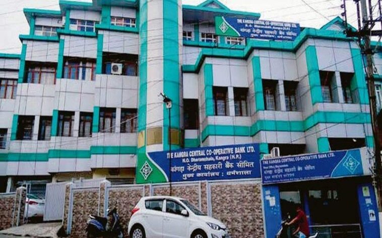 HP News: त्योहारी सीजन में केंद्रीय सहकारी बैंक सीमित ने ग्राहकों को दिया तोहफा! प्रोसेसिंग शुल्क में छूट का ऐलान HP News: त्योहारी सीजन में केंद्रीय सहकारी बैंक सीमित ने ग्राहकों को दिया तोहफा! प्रोसेसिंग शुल्क में छूट का ऐलान