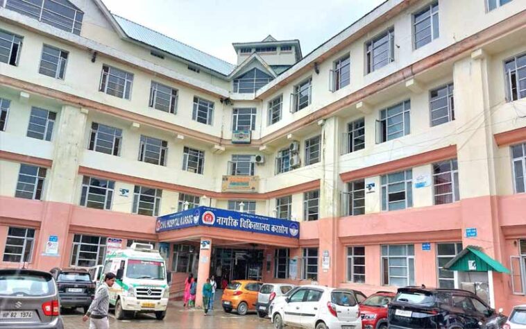 HP News: मिसाल बना हिमाचल का यह अस्पताल! मरीजों को कई सुविधा उपलब्ध करवा रही नई व्यवस्थाएं HP News: मिसाल बना हिमाचल का यह अस्पताल! मरीजों को कई सुविधा उपलब्ध करवा रही नई व्यवस्थाएं