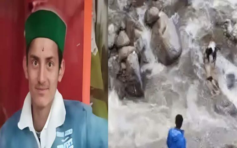 Himachal News Alert: वॉलीबॉल प्रैक्टिस के दौरान खड्ड में बहा दसवीं का छात्र! कुछ दूरी पर मिला शव