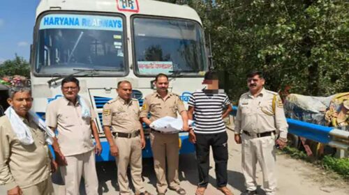 Himachal Crime News: हरियाणा रोडवेज की बस में हो रही थी चरस की सप्लाई! पुलिस ने जाल बिछाकर ऐसे पकड़ा तस्कर Himachal Crime News: हरियाणा रोडवेज की बस में हो रही थी चरस की सप्लाई! पुलिस ने जाल बिछाकर ऐसे पकड़ा तस्कर
