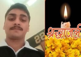 दुखद: हिमाचल ने खोया एक और लाल! 26 वर्षीय जवान का निधन, घर में छाया मातम