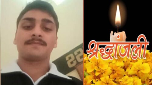 दुखद: हिमाचल ने खोया एक और लाल! 26 वर्षीय जवान का निधन, घर में छाया मातम दुखद: हिमाचल ने खोया एक और लाल! 26 वर्षीय जवान का निधन, घर में छाया मातम