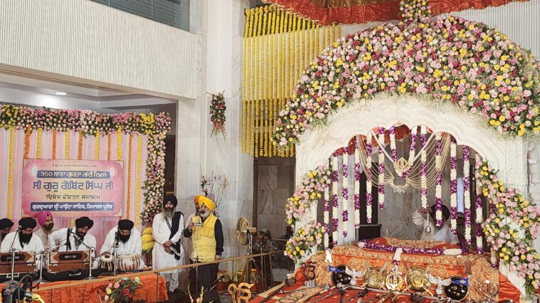 Paonta Sahib: श्री गुरु गोबिंद सिंह जी के 350वां गुरता गद्दी दिवस समागम में हजारों श्रद्धालु ने की शिरकत..