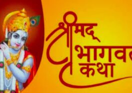 पांवटा साहिब: बेहड़ेवाला में श्रीमद् भागवत कथा सप्ताह ज्ञान यज्ञ, 15 से 21 सितंबर तक आयोजन