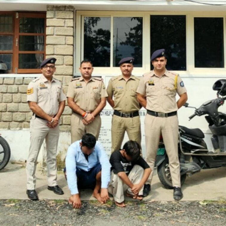 Himachal News: हिमाचल में पकड़ी चिट्टे और चरस की बड़ी खेप! पुलिस ने ऐसे दबोचे गाड़ी सवार दो तस्कर Himachal News: हिमाचल में पकड़ी चिट्टे और चरस की बड़ी खेप! पुलिस ने ऐसे दबोचे गाड़ी सवार दो तस्कर