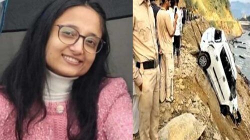 दुखद: गाड़ी सहित नदी में समाई थी इशिका! हादसे के 9 दिन बाद बरामद हुआ शव दुखद: गाड़ी सहित नदी में समाई थी इशिका! हादसे के 9 दिन बाद बरामद हुआ शव