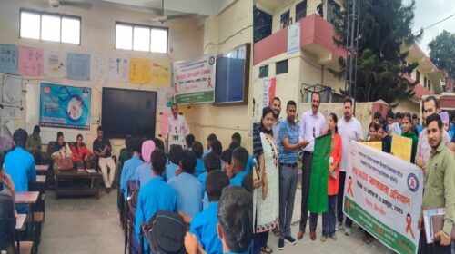 Paonta Sahib: आईटीआई पांवटा साहिब में HIV/AIDS पर निकाली रैली Paonta Sahib: आईटीआई पांवटा साहिब में HIV/AIDS पर निकाली रैली