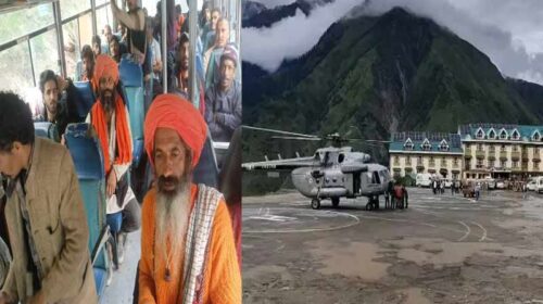 HP News: मणिमहेश यात्रियों की सुरक्षित वापसी! सात हवाई उड़ानों से 35 बीमार और बुजुर्ग श्रद्धालुओं को चम्बा पहुंचाया