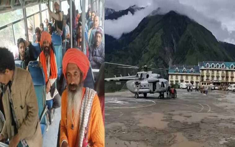 HP News: मणिमहेश यात्रियों की सुरक्षित वापसी! सात हवाई उड़ानों से 35 बीमार और बुजुर्ग श्रद्धालुओं को चम्बा पहुंचाया