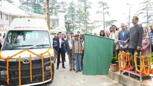 CM Sukhu: मुख्यमंत्री ने छः अत्याधुनिक मोबाइल फोरेंसिक वैन को झंडी दिखाकर किया रवाना CM Sukhu: मुख्यमंत्री ने छः अत्याधुनिक मोबाइल फोरेंसिक वैन को झंडी दिखाकर किया रवाना