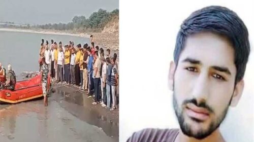 Paonta Sahib: यमुना नदी में डूबे 23 वर्षीय अमित का शव बरामद! दो सगे भाइयों की तलाश जारी Paonta Sahib: यमुना नदी में डूबे 23 वर्षीय अमित का शव बरामद! दो सगे भाइयों की तलाश जारी
