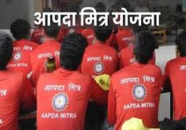 Himachal Latest News: जिला में 550 युवा आपदा मित्र होंगे प्रशिक्षित! मिलेगा तीन साल का इंश्योरेंस