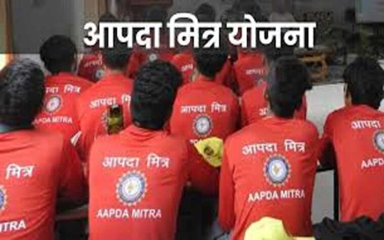 Himachal Latest News: जिला में 550 युवा आपदा मित्र होंगे प्रशिक्षित! मिलेगा तीन साल का इंश्योरेंस Himachal Latest News: जिला में 550 युवा आपदा मित्र होंगे प्रशिक्षित! मिलेगा तीन साल का इंश्योरेंस