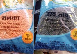 Himachal News Update: हिमाचल के राशन डिपुओं में महंगी मिलेगी दाले! बढ़े दाम, अब इतने रूपए हुई…