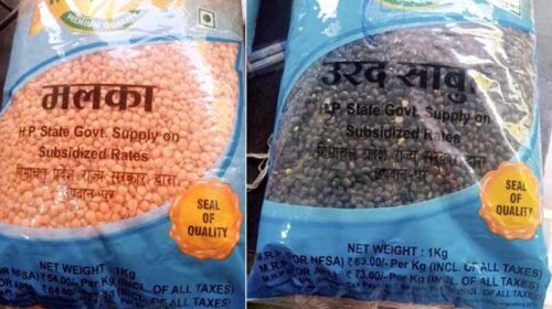 Himachal News Update: हिमाचल के राशन डिपुओं में महंगी मिलेगी दाले! बढ़े दाम, अब इतने रूपए हुई… Himachal News Update: हिमाचल के राशन डिपुओं में महंगी मिलेगी दाले! बढ़े दाम, अब इतने रूपए हुई…