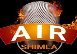 Sirmour News: आकाशवाणी शिमला नाहन में भरेगा पीटीसी का पद! एज लिमिट 24-50 साल