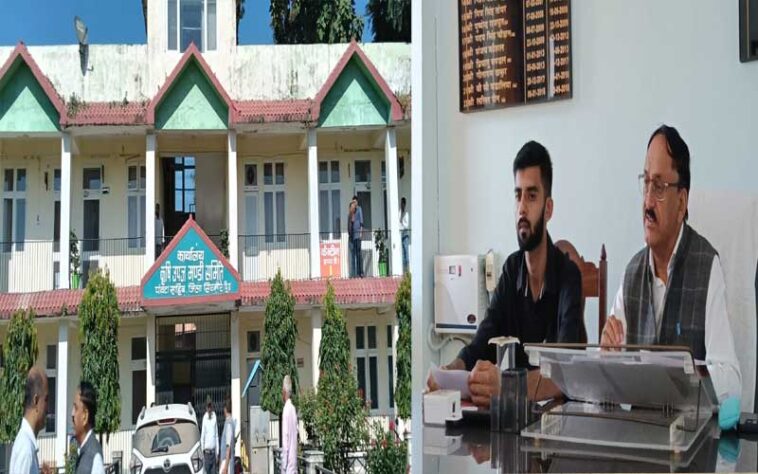 Paonta Sahib: सोशल मीडिया पर लगाए गए आरोप बेबुनियाद! किसानों की सुविधा के लिए निरंतर कार्य कर रही APMC सिरमौर Paonta Sahib: सोशल मीडिया पर लगाए गए आरोप बेबुनियाद! किसानों की सुविधा के लिए निरंतर कार्य कर रही APMC सिरमौर