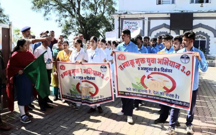 Sirmour News: उपायुक्त ने हरी झंडी दिखा कर तंबाकू मुक्त युवा अभियान का किया शुभारंभ