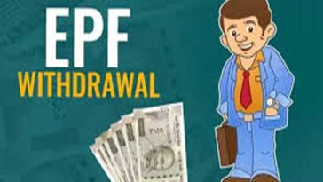 EPF New Update : अब नौकरी छूटते ही 75 प्रतिशत की राशि निकाल पाएंगे कर्मचारी! पेंशन भी रहेगी सुरक्षित